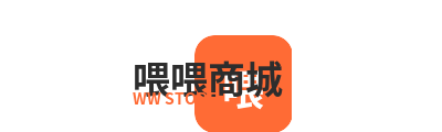喂喂商城